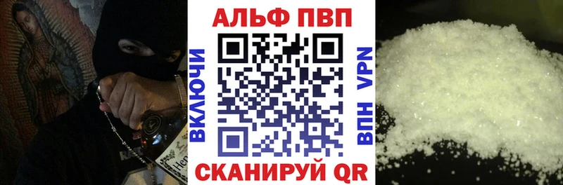 mega как войти  Подпорожье  Alfa_PVP мука 