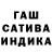 ГАШ Cannabis soft milke