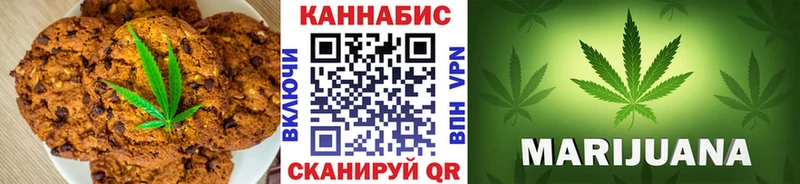 Печенье с ТГК конопля Подпорожье