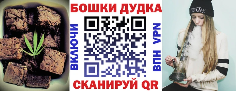 Печенье с ТГК марихуана  Подпорожье 