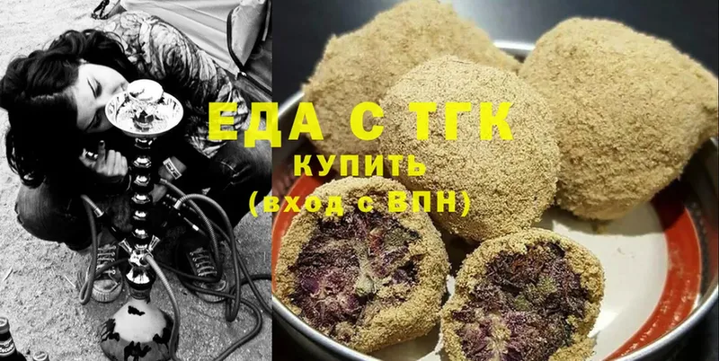 ссылка на мегу зеркало  Подпорожье  Canna-Cookies марихуана 