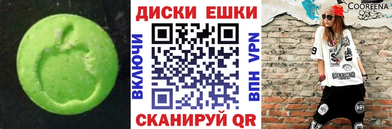 магазин продажи   Подпорожье  Экстази 280мг 