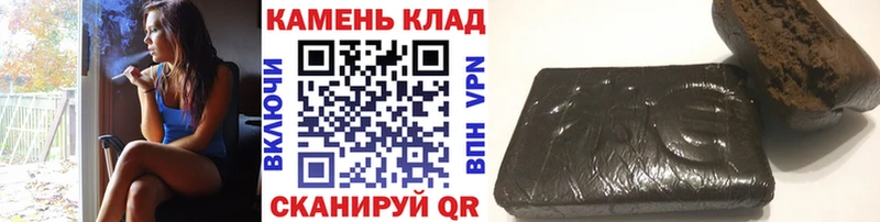 купить наркоту  Подпорожье  ГАШИШ Premium 