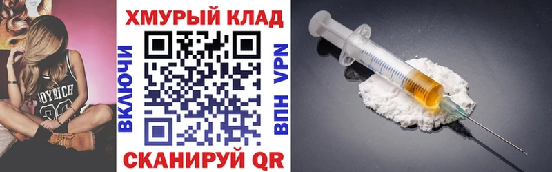 ГЕРОИН белый  blacksprut ссылки  Подпорожье 