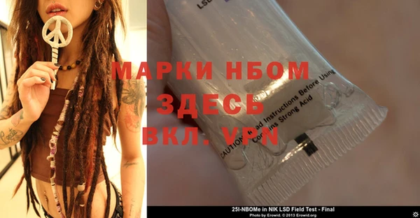 ALPHA PVP Новокубанск