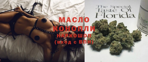 героин Новозыбков