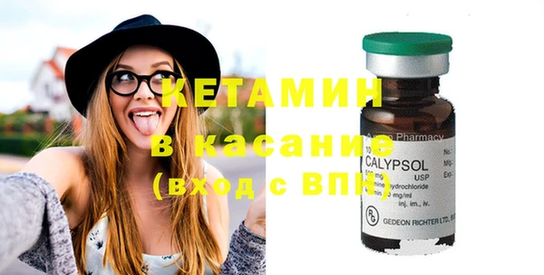 MDMA Premium VHQ Гусев