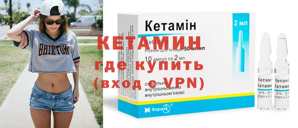 ALPHA PVP Новокубанск