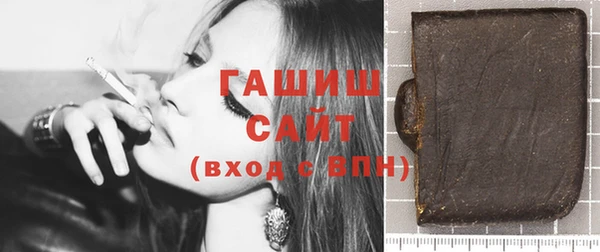 героин Новозыбков