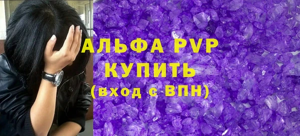 скорость mdpv Новодвинск