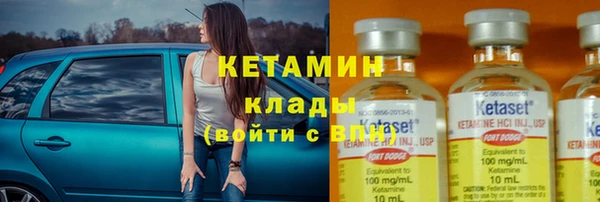 героин Новозыбков