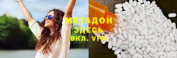 ALPHA PVP Новокубанск