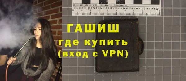 ALPHA PVP Новокубанск