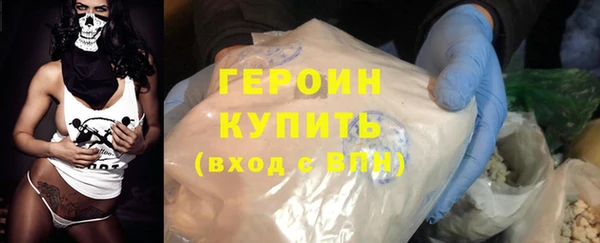 кристаллы Тавда