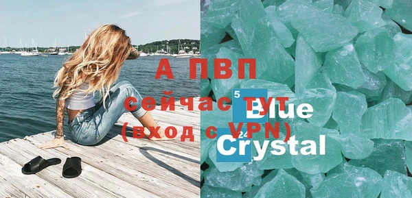 героин Новозыбков