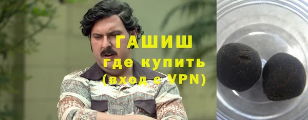 героин Новозыбков
