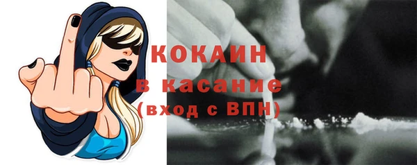 ALPHA PVP Новокубанск