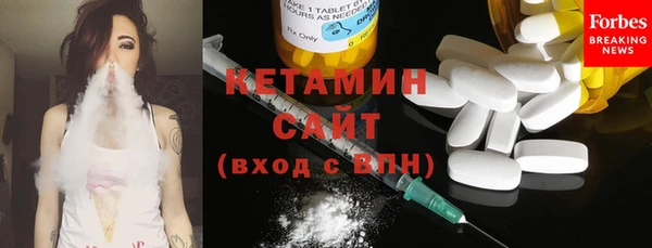 тгк Слюдянка