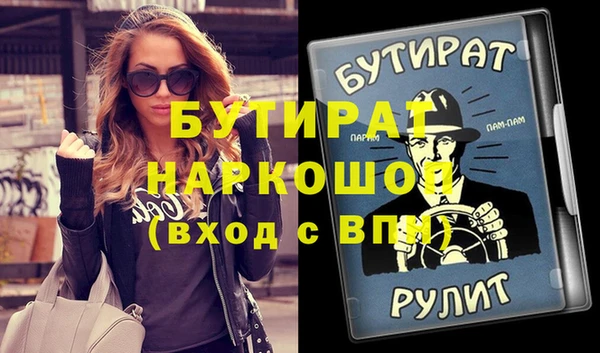 скорость mdpv Новодвинск