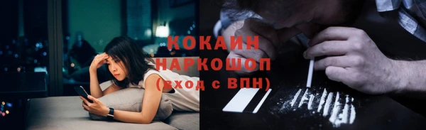 героин Новозыбков