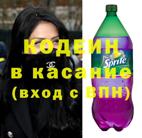 ALPHA PVP Новокубанск