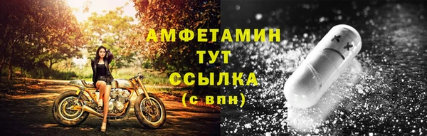 героин Новозыбков