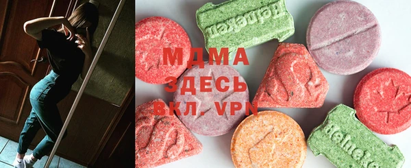 MDMA Premium VHQ Гусев