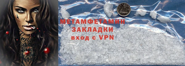 ALPHA PVP Новокубанск