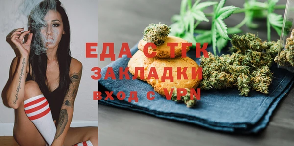 героин Новозыбков