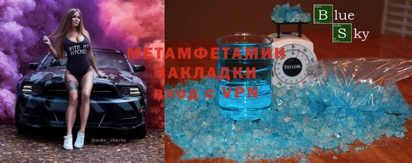 ALPHA PVP Новокубанск
