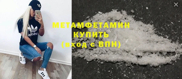 героин Новозыбков
