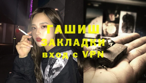 ALPHA PVP Новокубанск