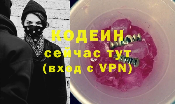 MDMA Premium VHQ Гусев