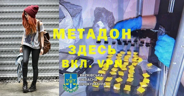 героин Новозыбков