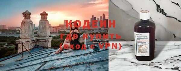 скорость mdpv Новодвинск