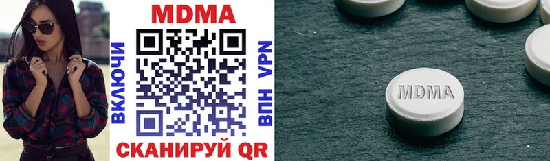 МДМА VHQ  Подпорожье 