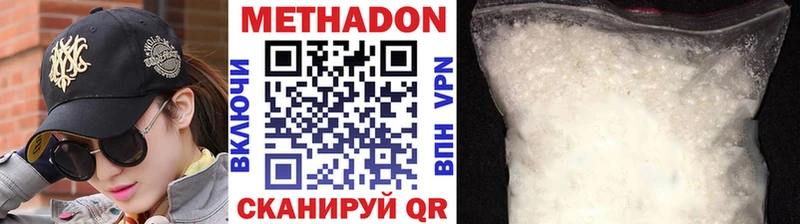 купить закладку  Подпорожье  Метадон VHQ 