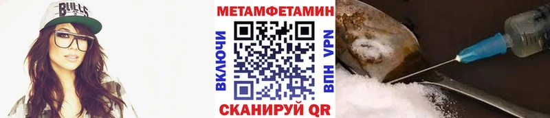 МЕТАМФЕТАМИН мет  ОМГ ОМГ ссылки  Подпорожье 